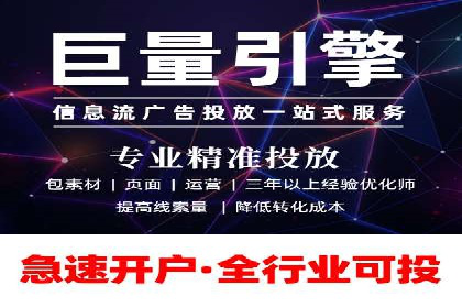 成功SEM竞价专员的五大技巧与经典案例